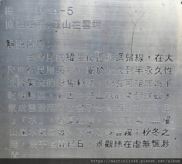 DSCN2074A.JPG DSCN2074A.JPG