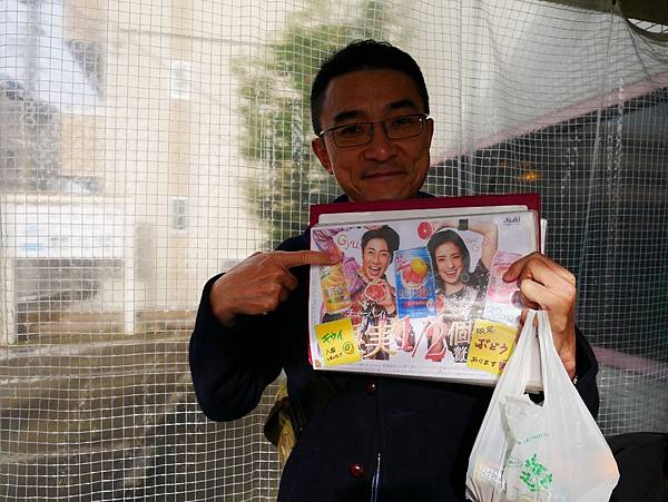 18 12東京小旅行相葉雅紀老家 桂花樓中華料理朝聖 彭彭的胡言亂語 痞客邦 18 12東京小旅行相葉雅紀老家 桂花樓中華料理朝聖 彭彭的胡言亂語 痞客邦