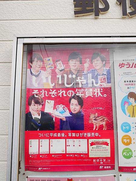 18 12東京小旅行相葉雅紀老家 桂花樓中華料理朝聖 彭彭的胡言亂語 痞客邦 18 12東京小旅行相葉雅紀老家 桂花樓中華料理朝聖 彭彭的胡言亂語 痞客邦