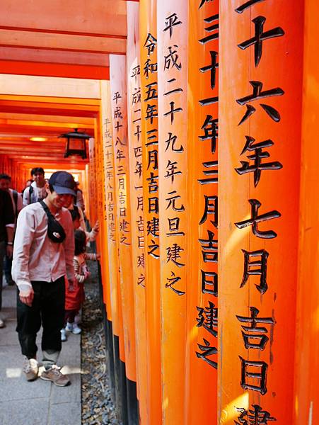 京都自由行 伏見稻荷大社千鳥居散步 京都自由行 伏見稻荷大社千鳥居散步