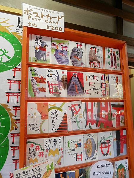 京都自由行 伏見稻荷大社千鳥居散步 京都自由行 伏見稻荷大社千鳥居散步