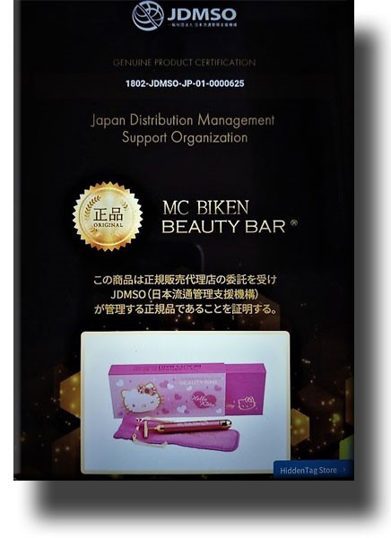 Hidden-tag.jpg Hidden-tag.jpg