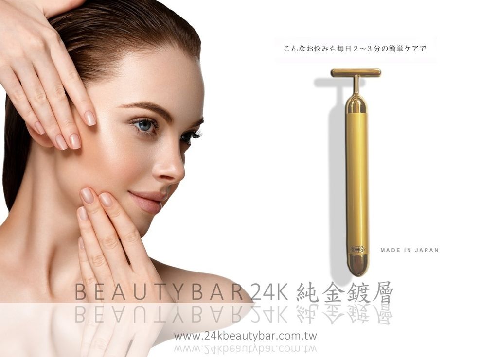 Beautybar-model2.jpg