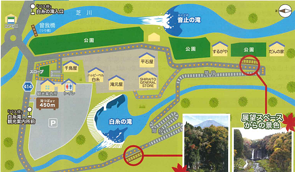 2024春靜岡也有富士山 (5) 富士宮篇 - 白絲瀑布/富 2024春靜岡也有富士山 (5) 富士宮篇 - 白絲瀑布/富