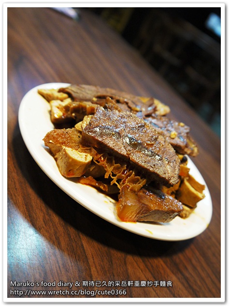 采岳軒重慶抄手麵食