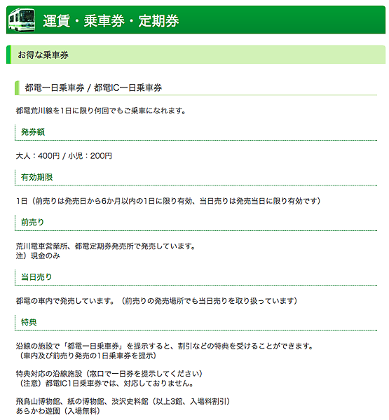 螢幕快照 2015-09-04 下午3.16.29 螢幕快照 2015-09-04 下午3.16.29