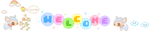 ãæ¡è¿GIFãçåçæå°çµæ