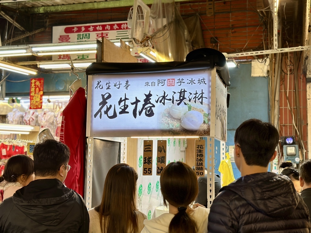 桃園 桃園夜市熱門攤位 小筆記