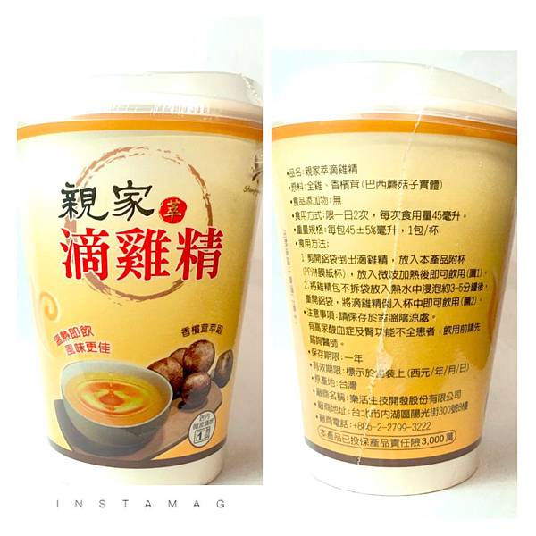 4661470398595.jpg 試用