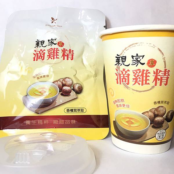 S__20545627.jpg 試用