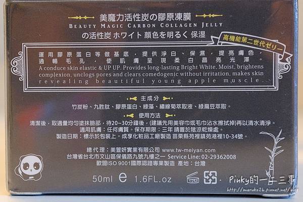 _DSF6866.jpg 試用