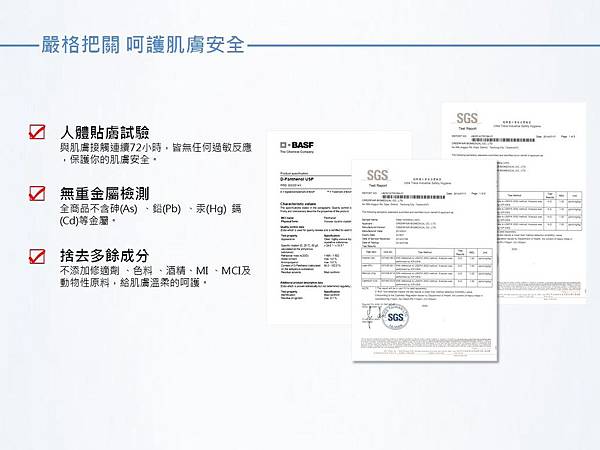 creerfair purifying gel 6(8).jpg 試用