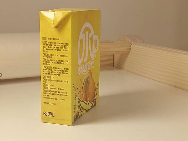 IMG_20170112_005030-01.jpeg 試用