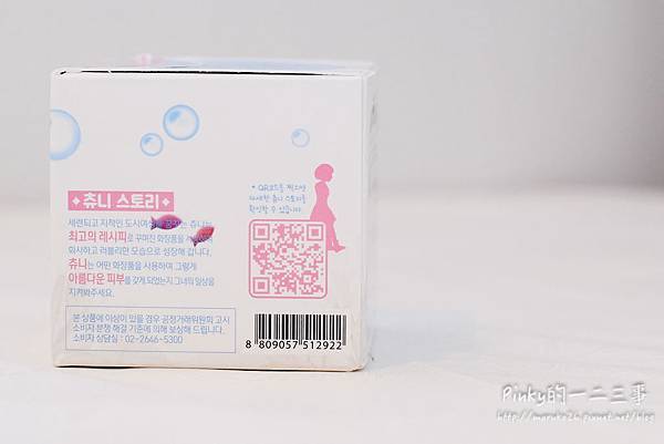 _DSF8390.jpg 試用