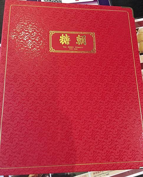 FullSizeRender (3).jpg 試用