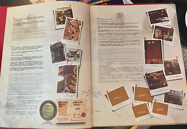 FullSizeRender (9).jpg 試用