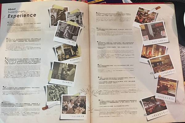 FullSizeRender (14).jpg 試用