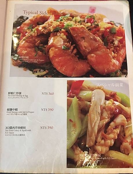 FullSizeRender (31).jpg 試用