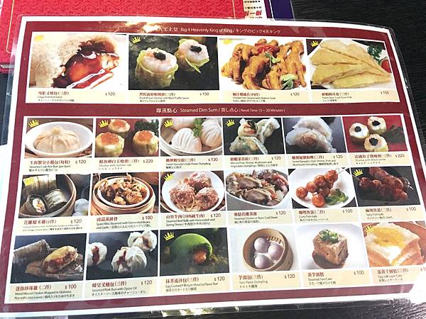 FullSizeRender (30).jpg 試用