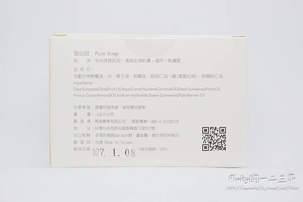 _DSF3632.jpg 試用