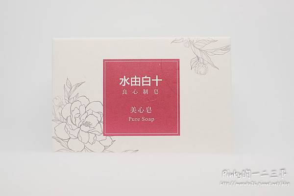 _DSF3631.jpg 試用