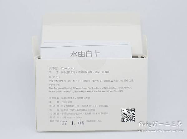 _DSF3635.jpg 試用