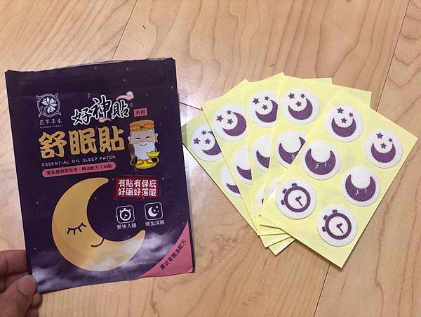 女人知己試用大隊,女人知己試用大隊,花芊草本好神貼舒眠貼,好神貼舒眠貼,
花芊草本,好神貼,舒眠貼,採用草本植物萃取液,精油配方,香氛療法,薰衣草,穴位,增加深眠,更快入睡,淺眠OUT,失眠OUT,失眠,睡眠障礙