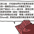 0610_美式漢堡事不過三07.JPG