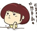 1213-不知道畫什麼01.jpg