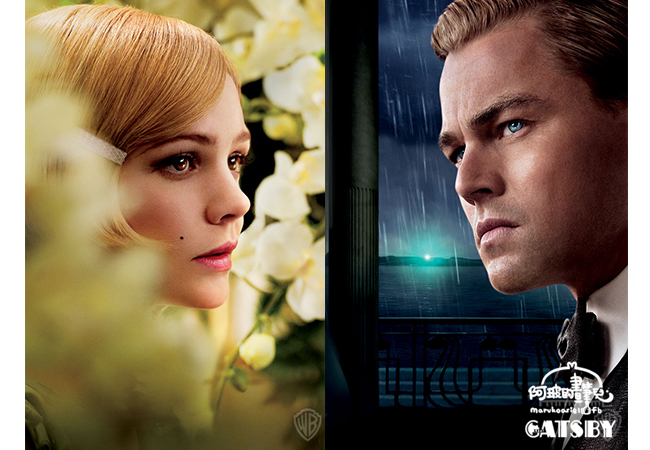 0516-The Great Gatsby-25