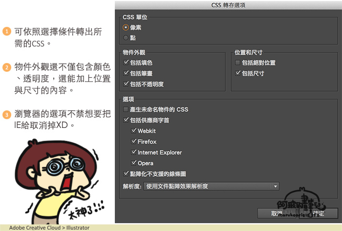 0726-adobe cc-2.jpg 0726-adobe cc-2.jpg