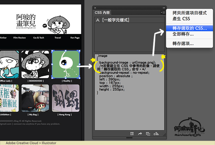 0726-adobe cc-5.jpg 0726-adobe cc-5.jpg