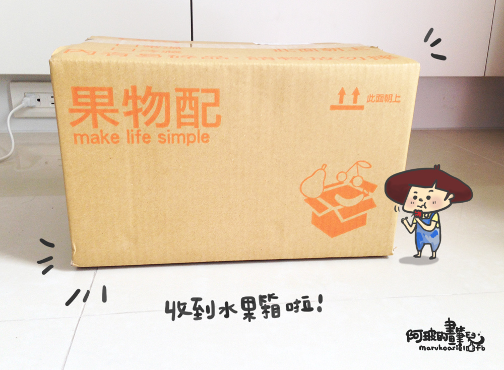 0801-果物配01.jpg 0801-果物配01.jpg