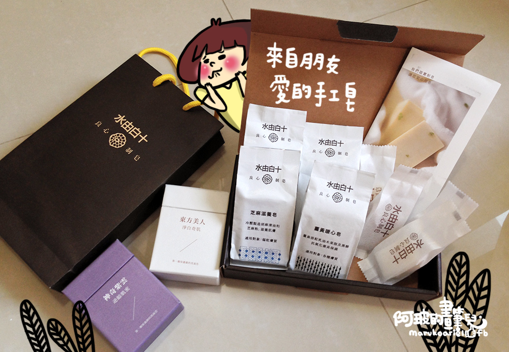 0212-水由白十-01.jpg 0212-水由白十-01.jpg