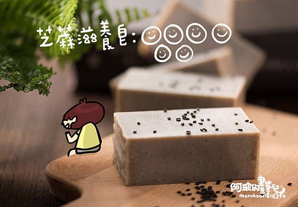 0212-水由白十-08.jpg