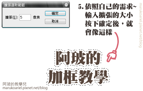 1004_文字外框教學06.jpg