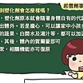 0529_塑化劑06.JPG