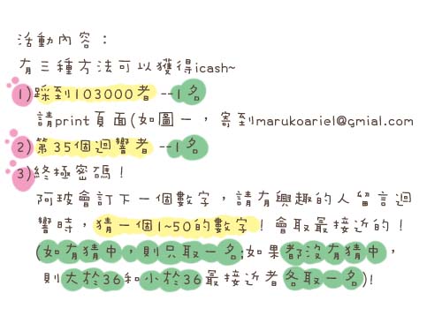 0715_補辦3.jpg