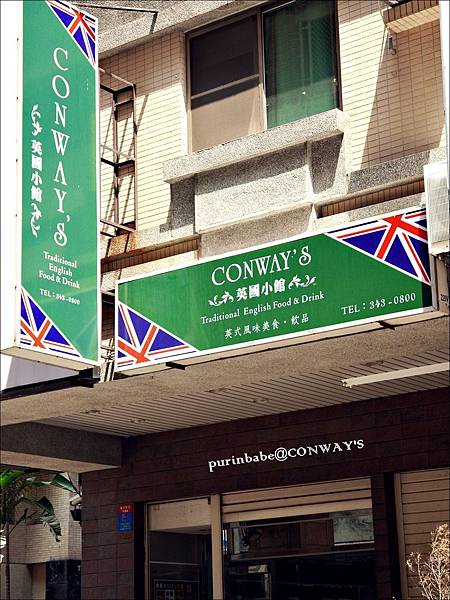 2店正面