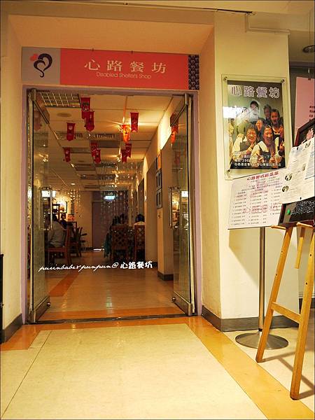 4心路餐坊入口