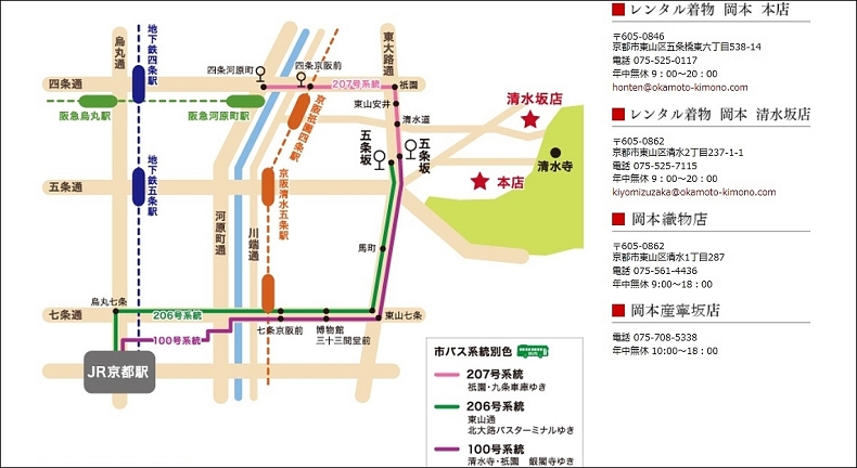 34岡本織物