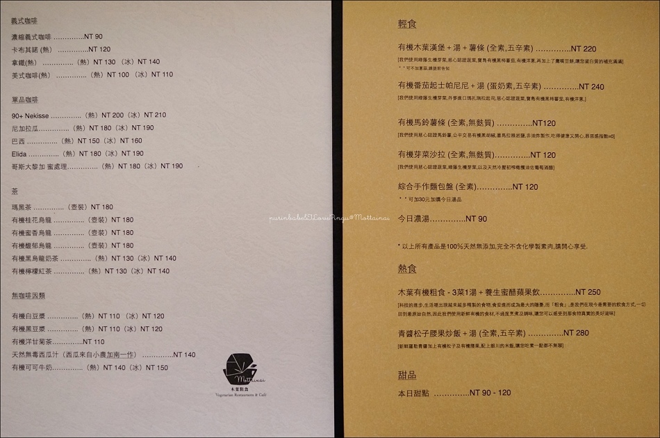 25菜单