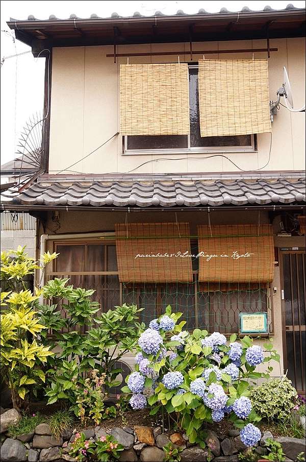 京都 京都早餐提案之一 絕對在地 長頸鹿的家 おうちごはんきりん家 布丁 食 遊 記 痞客邦 京都 京都早餐提案之一 絕對在地 長頸鹿的家 おうちごはんきりん家 布丁 食 遊 記 痞客邦