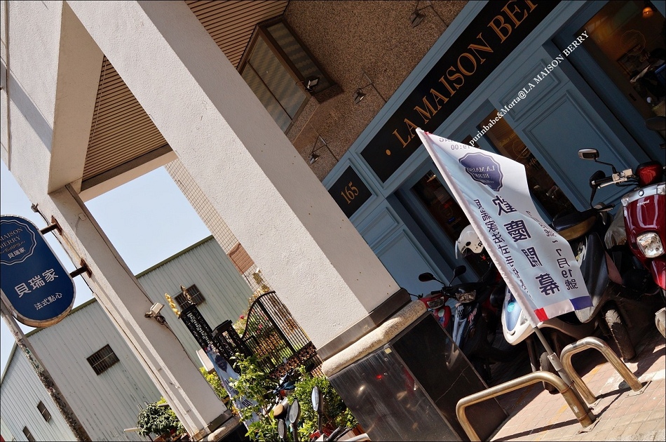 2貝瑞家1 2貝瑞家1