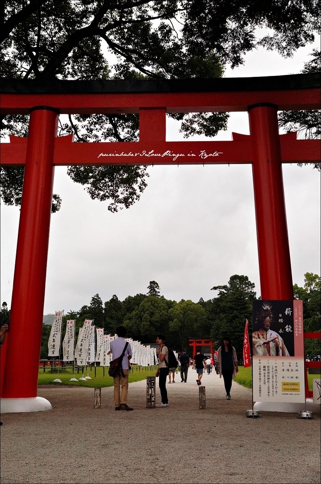 18上賀茂神社一鳥居