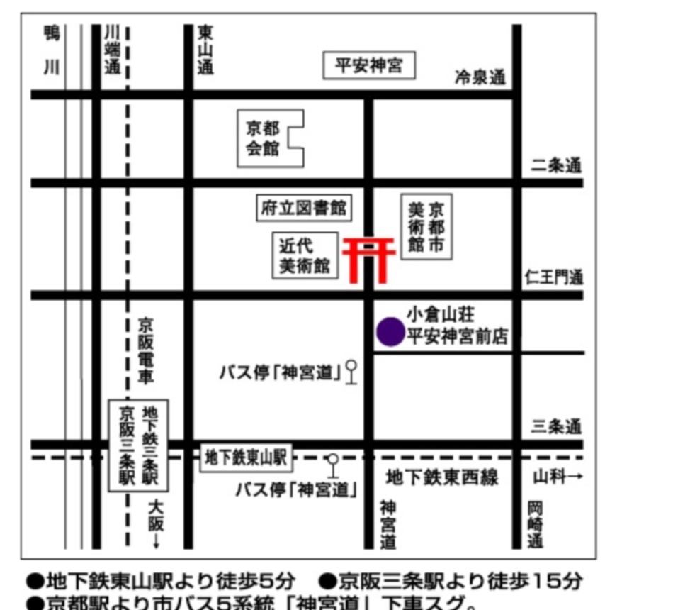 21小倉山莊map