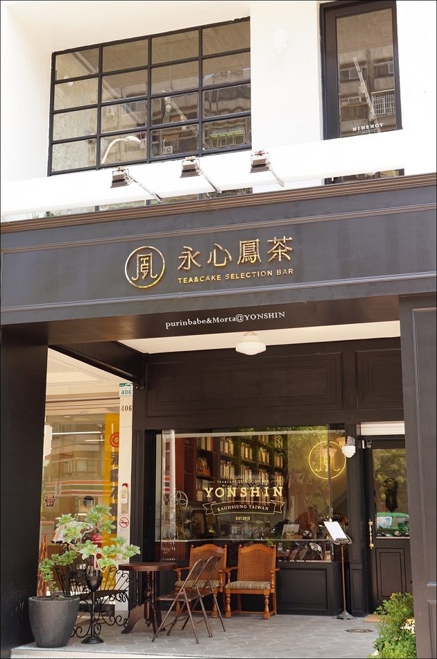 2永心鳳茶1 2永心鳳茶1