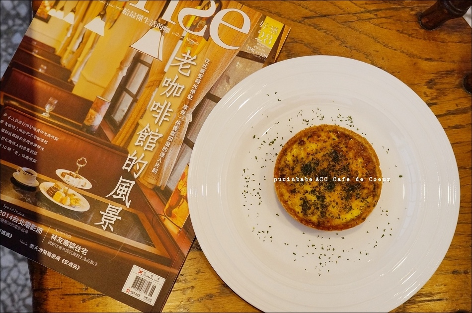 25菠菜煙燻培根鹹派1