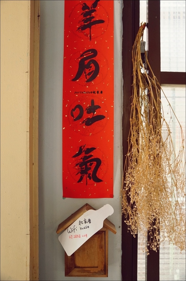 22店内一隅2