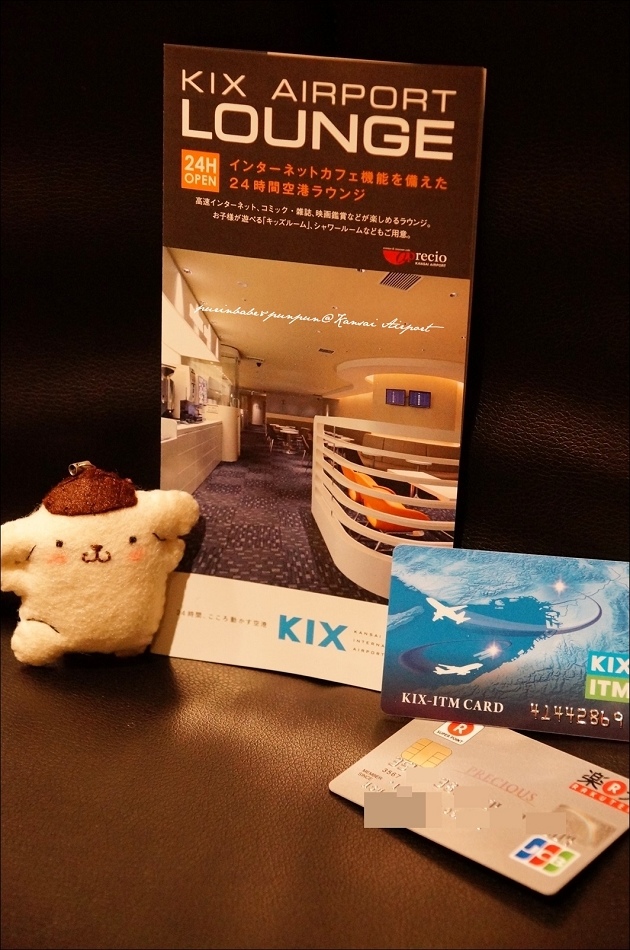 32KIX Airport Lounge